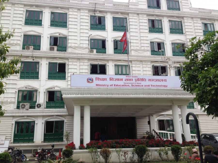 Education ministry